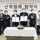 공동물병원