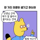머글머글 이미지