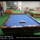 우리들당구장 이미지