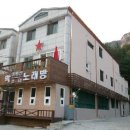 충남민박 이미지