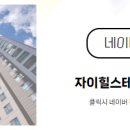 더자이부동산중개사무소 이미지