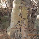 한우물약수터 네이버블로그