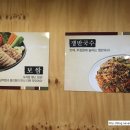 별난족발 이미지