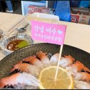 싱싱회해물포차