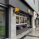 대구 교동 카페 아메리카노 맛집 ‘샵원커피’ 후기