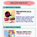 솜사탕아트홀 Daum카페