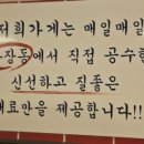 삼남인테리어