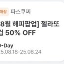 해피햄찌