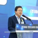 태성환경산업㈜ 브릿지경제