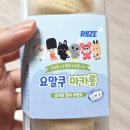 더 라이즈 - 수원시 팔달구 | [내돈내산] CU 신상 라이즈 요말쿠 마카롱 솔직후기｜맛·가격·칼로리 총정리