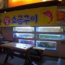 방가대게 이미지