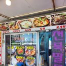 팔도새시장약국 | [강원 양양] 낙산해수욕장 낙산사 시원한 물곰탕(곰치탕)이 맛있는 한식 맛집, 낙산 전북팔도식당