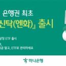 아이피엑스 주식회사 이미지