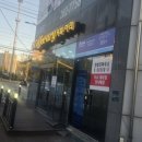 광양읍 운전면허시험장 인근 | 커피아리 - 용인커피숍, 터치커피, 운전면허시험장 인근 커피숍