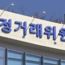 대명이엔지 서울경제