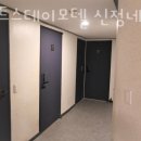 머스트스테이 호텔 이미지