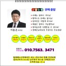 감일백제로 이미지