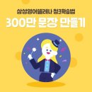 이지영어교습소 이미지
