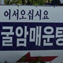 여주-0094 네이버블로그