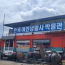 한국여인생활사박물관 | 세종시 가볼만한곳 관광투어 한복체험 : 한국여인생활사박물관