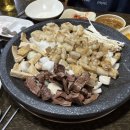 김가네소곱창