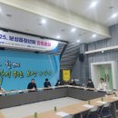 보성읍사무소앞 이미지