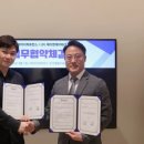 제이엔제이헬스 이미지