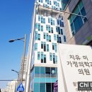 기쁨가정의학과의원 이미지