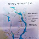 남파랑길광양구간49코스일부.48코스완주(역순)2024.7.14(일) 이미지