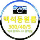 한들1로 이미지