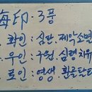 천지화우