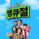땡큐몰