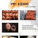 선바우농장 티스토리