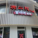 불이아종로 이미지