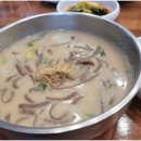 봉평고향막국수 네이버블로그