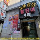 황진이노래광장 - 안산시 단원구 고잔1길 40 | 황진이노래광장