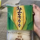 CU 센텀드파인점 이미지