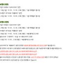 스타월드오락실 이미지