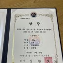국민 유도관 이미지