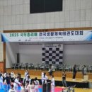 국무태권도장 이미지