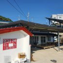 영자네민박 이미지