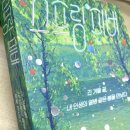 요즘 연애.. 왜 이렇게 빠르고 피곤할까요? 이미지