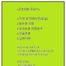 일동꽃집