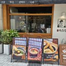 완동 | 대전 타츠진우동 자가제면 정통 정통일본식 고등어우동 마제 자루 냉우동 내돈내산