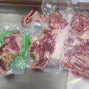 알콩달콩 흑염소 이미지