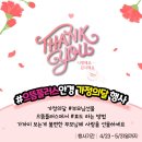 으뜸플러스 파주야당점 이미지