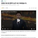 [소셜] ‘공영운 후보 딸 갭투자 논란’ 보도 바로잡습니다. (채널 A) 이미지