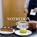 (주)더던 | 뚝섬 디저트 카페 노틀던 금요일 오후 웨이팅 없이 방문 후기