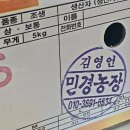 민경농장 이미지