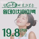 믿음치과의원 이미지